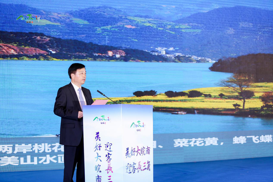 黄山市副市长李高峰现场推介