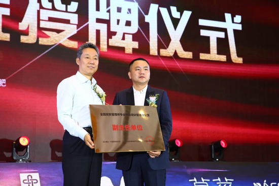 “爱行天下·美在中国”2019臻稚丽第二届臻爱节