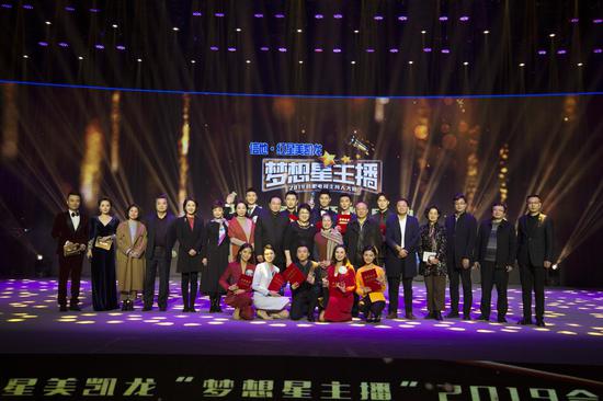 2019合肥电视主持人大赛圆满落幕_新浪安徽_新浪网