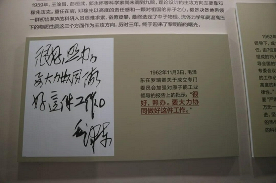 缅怀今天是邓稼先逝世35周年