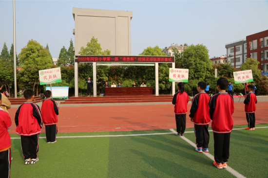 桐城市同安小学:动感同安 快乐足球_新浪安徽_新浪网