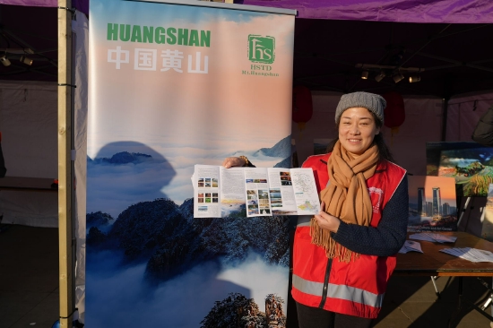 (2023年英国伦敦新春庆典活动现场图)