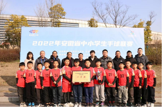 凤阳县西华路小学手球队再创佳绩