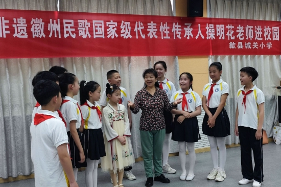 传承徽州文化唱响非遗民歌歙县城关小学开展非遗徽州民歌进校园活动