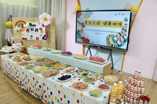 美味无限 健康相伴——合肥市长江路幼儿园杏林分园中班年级自助餐