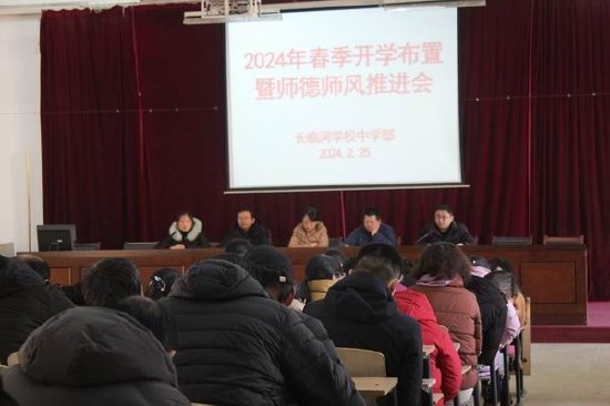 研修,社团活动等教学教研工作进行安排,副校长吴少刚就政府教育投入