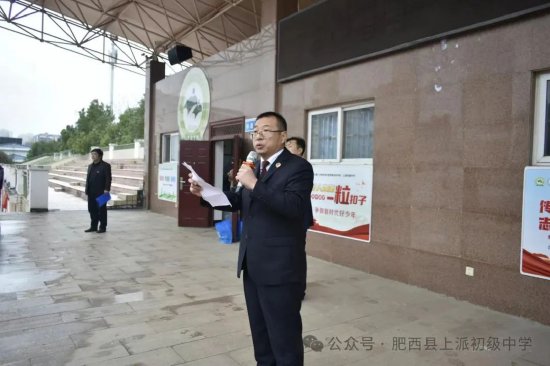 肥西县上派初级中学:法治宣传进校园 守护平安助成长_新浪安徽_新浪网