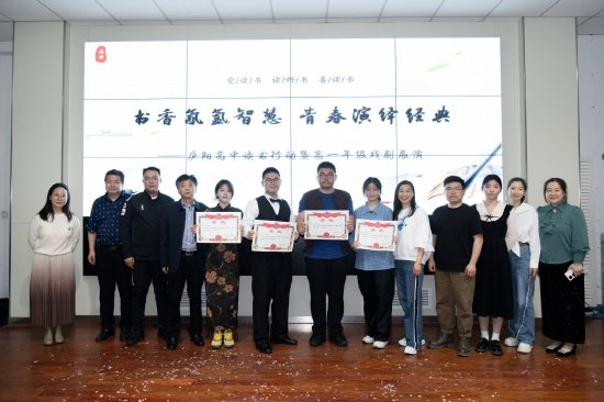 高中成功举办读书活动启动仪式暨高一年级戏剧展演_新浪安徽_新浪网