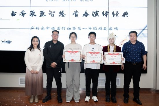 高中成功举办读书活动启动仪式暨高一年级戏剧展演_新浪安徽_新浪网