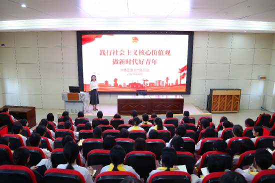 亳州幼儿师范学校开展"践行社会主义核心价值观"思政名师宣讲活动