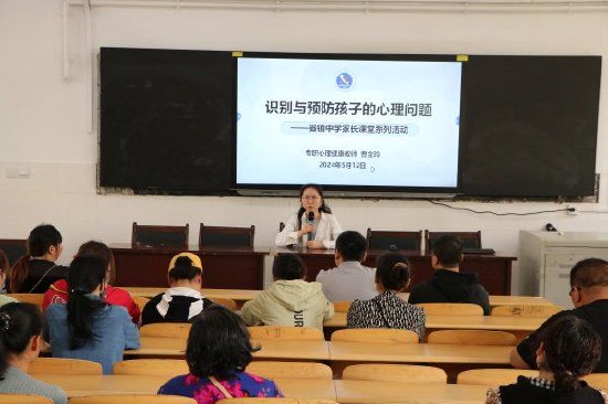 春风化雨润无声 家校携手促成长——肥东县撮镇中学召开2023-2024学