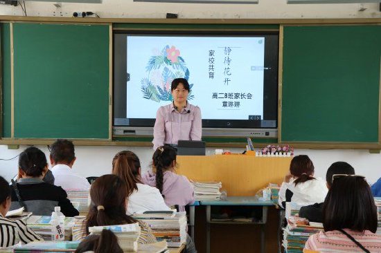 春风化雨润无声 家校携手促成长——肥东县撮镇中学召开2023-2024学