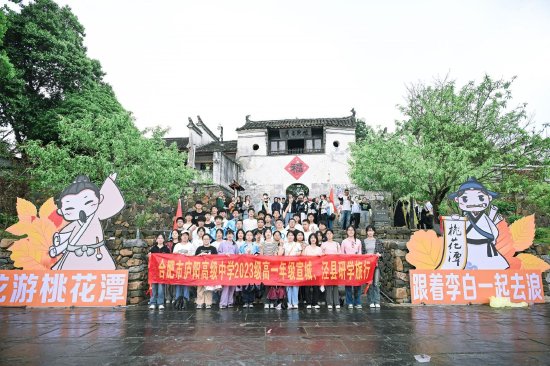 新浪安徽>教育>中学>正文550_366