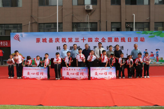 蒙城县:爱心助残 有爱"无碍"