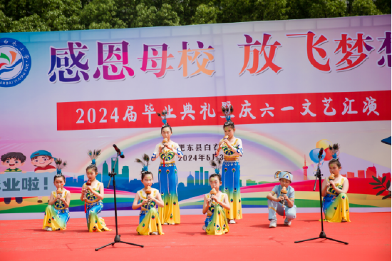 肥东县白衣小学举行六年级毕业典礼