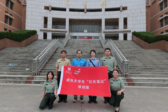 图/李云飞 寻访团成员合影(部分)