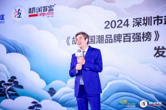 国潮品牌百强榜发布仪式。刘萌供图