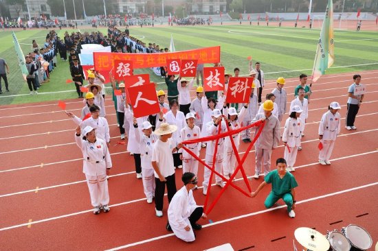 合肥七中第68届运动会带你直击"七宝"风采