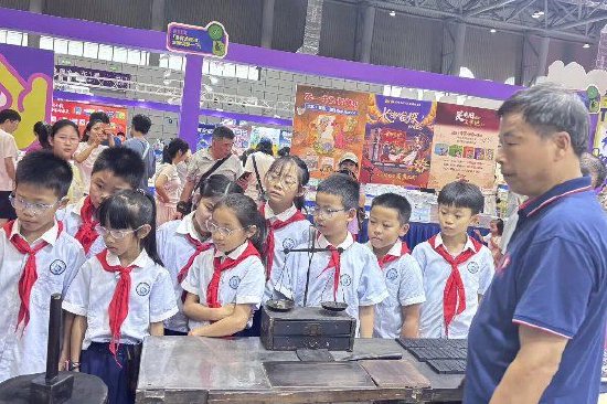 墨香传古韵 非遗润童心——合肥市六安路小学中铁国际城三(16)中队黄山书会非遗制墨社会实践活动_手机新浪网