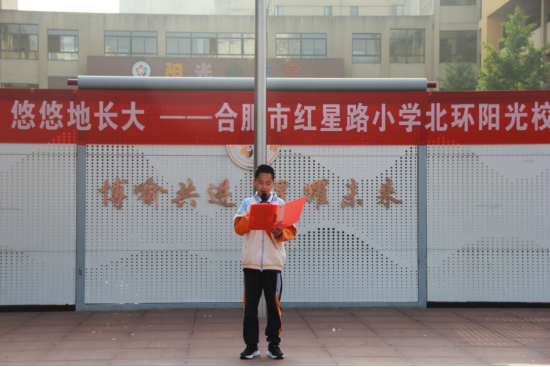 合肥市红星路小学:春光美如斯 正是读书时