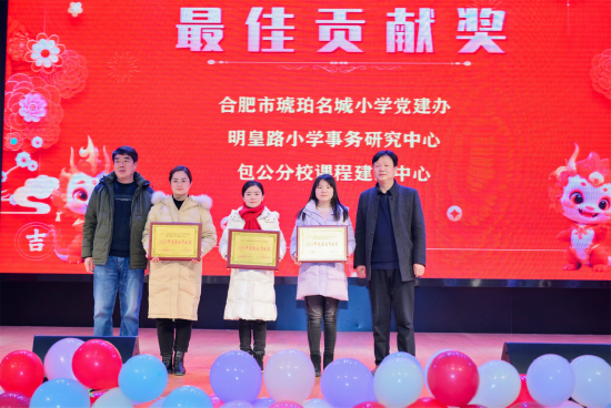 载歌载舞喜迎新年同心同德共谱新篇合肥市琥珀名城小学教育集团2024