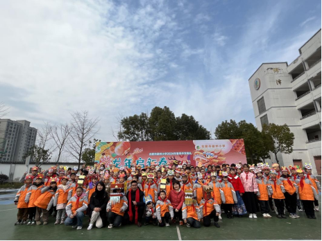 龙启少年志童蒙齐振声合肥市徽州小学2024年春季开学典礼