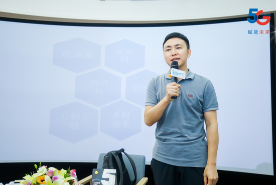 中国电信安徽公司副总经理吕品发表了总结致辞