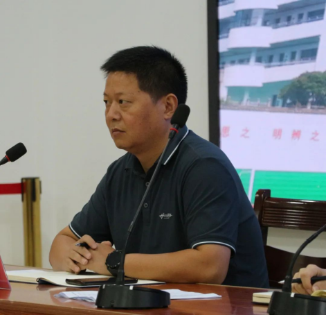 从心开始向新出发歙县新安小学召开2023年秋季开学工作会议