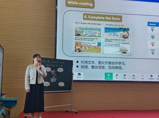 首先,来自合肥市六安路小学翠微分校的杨甜甜老师带来了一节五上unit3