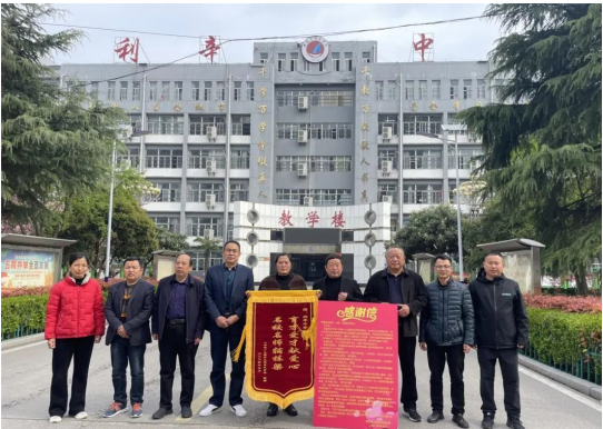 春风送暖锦旗传情利辛中学淝河路校区学生家长到校送锦旗