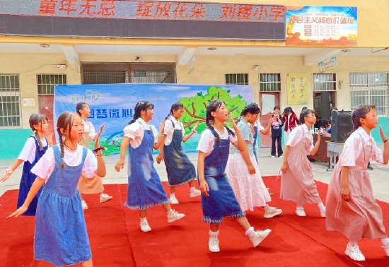 童年无忌 绽放花朵 ——砀山县官庄坝镇刘楼小学举行"六一"文艺汇演