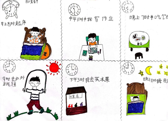 本次活动是在学习了北师大版数学一年级上册第七单元《小明的一天》后