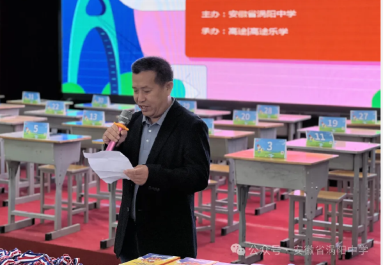 "数"展风华 "竞"攀高峰——涡阳中学小学部举行数学学科素养竞赛活动