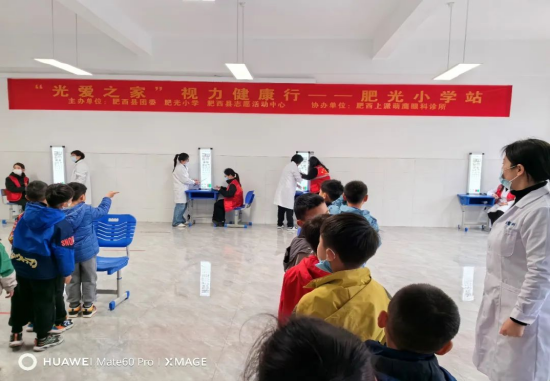 肥西县肥光小学有效减少近视发生共同守护光明未来