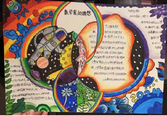 珍爱"暑"光 留"夏"美好——记亳州市第一小学暑假五年级数学特色学业