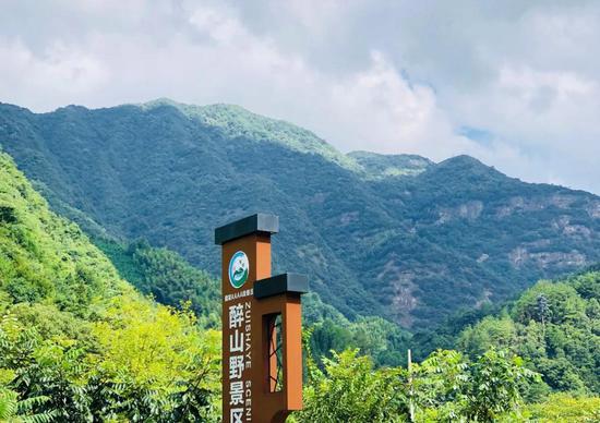 醉山野度假区迎来夏日旅游高峰