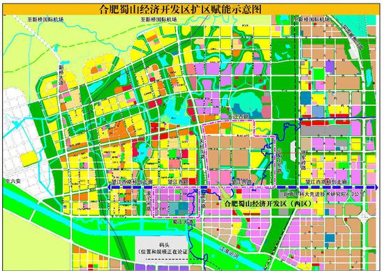 近日,合肥蜀山经济开发区扩区总体规划及城市设计项目启动招标.