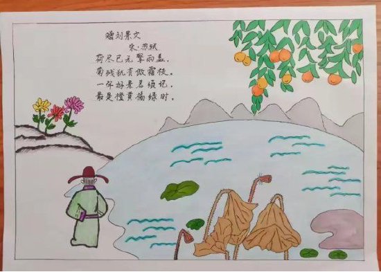 缤纷暑假 筑梦成长——亳州市第一小学四年级暑假语文特色作业