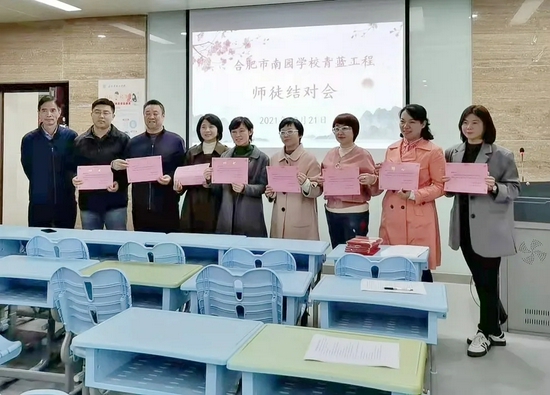 合肥南园学校:青蓝携手 逐梦前行_新浪安徽_新浪网