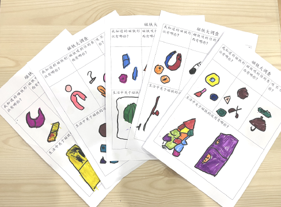 合肥市庐阳融创幼儿园魔力磁铁趣味探秘