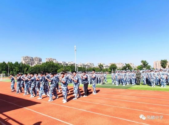 长丰县凤麟中学举行2023级新生军训汇报表演暨表彰大会
