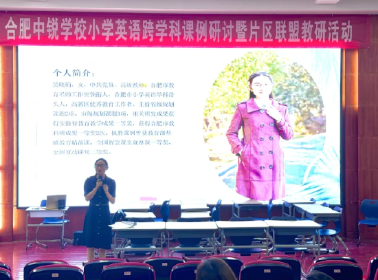 合肥中锐学校:"跨"之有道 "学"之有趣