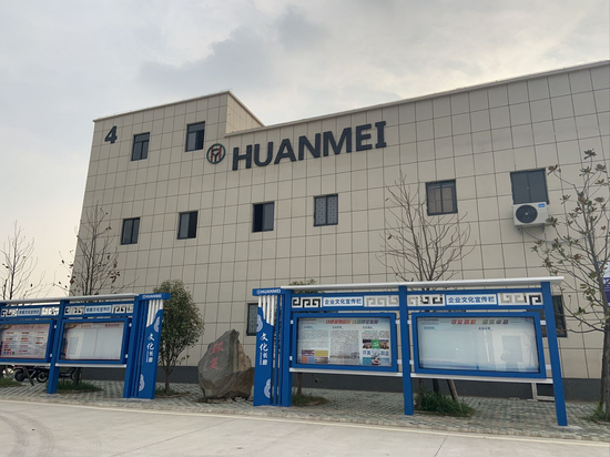 【网聚美丽乡村 见证全面小康】源潭镇:"小刷子"刷新发展新速度