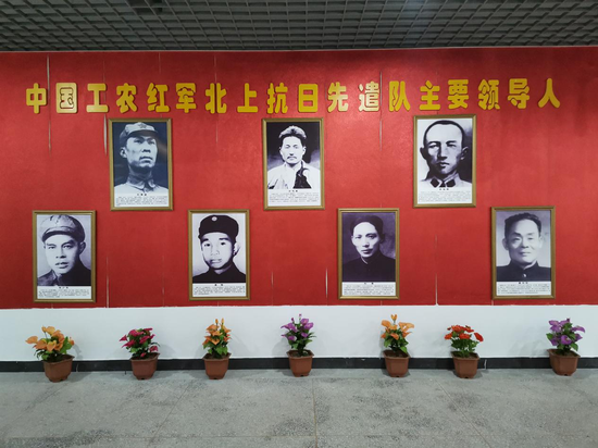 红军北上抗日先遣队纪念馆图片