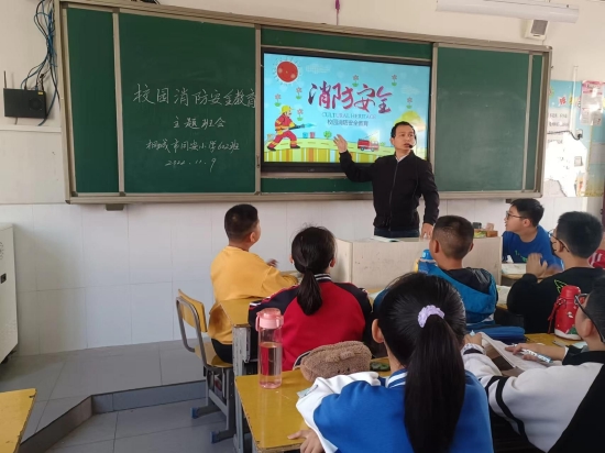 桐城市同安小学开展全国消防日宣传教育及演练活动