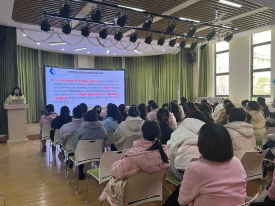 合肥市启明星幼教集团太原路幼儿园扬帆起航2023年春季教职工大会