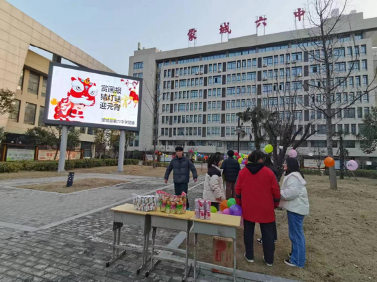 蒙城六中赏画报猜灯谜迎元宵