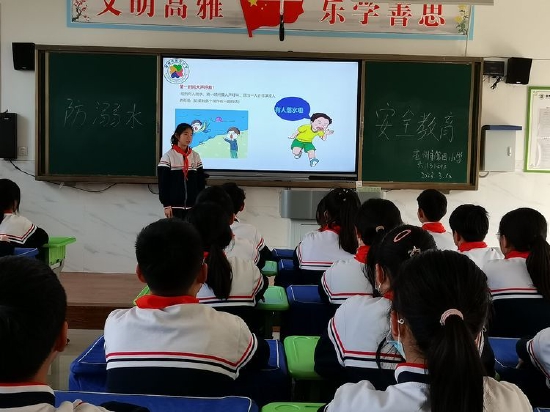 初春防溺水 安全记心间——亳州市第四小学主题班会