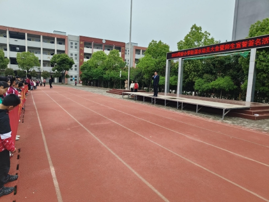 桐城市同安小学开展防溺水动员大会暨师生宣誓签字活动
