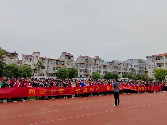 桐城市同安小学开展防溺水动员大会暨师生宣誓签字活动